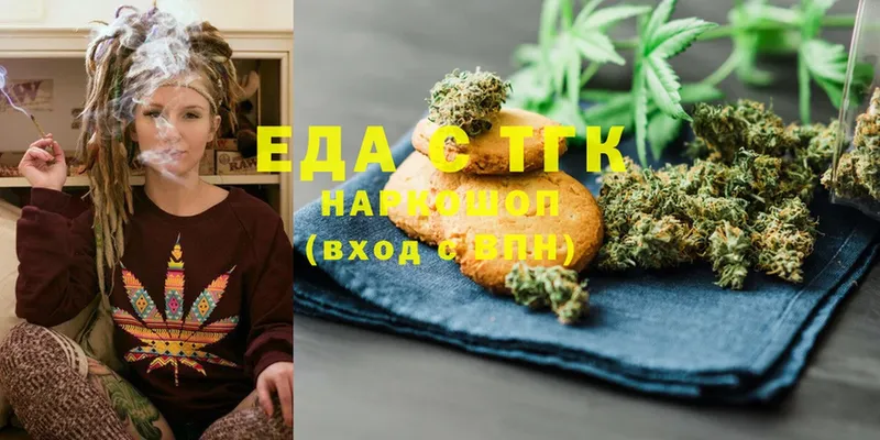 магазин    Гремячинск  Cannafood конопля 