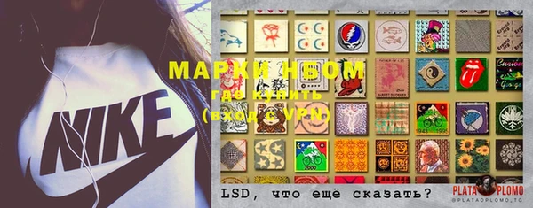 марки lsd Белоозёрский