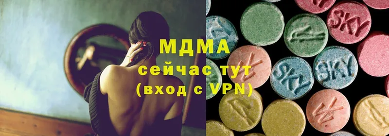 МЕГА   Гремячинск  MDMA VHQ 